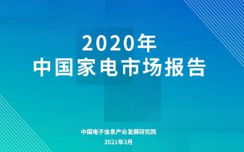 洗衣机行业遇到冰火两重天：装配受阻销量难涨壮健功效受热捧博乐体育(图3)