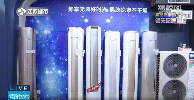 博乐体育：简易修修周旋接连用？家电安静运用有年限！(图4)