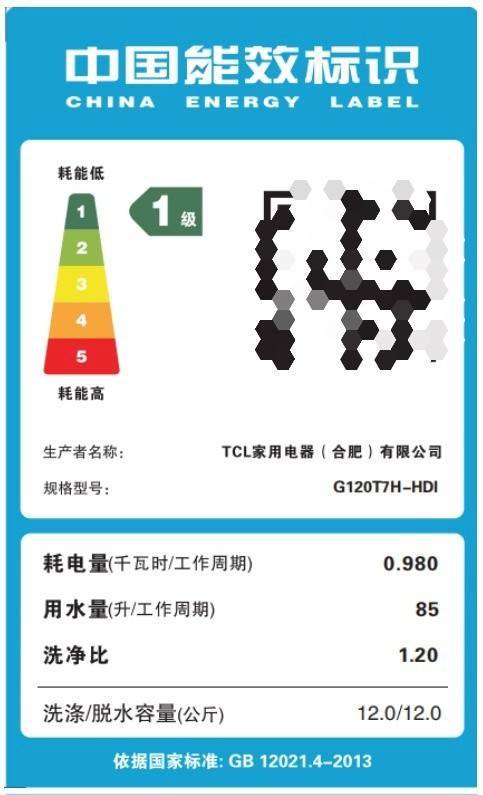 博乐体育：怕买到坑人洗衣机？这两个标识你必需学会看(图3)