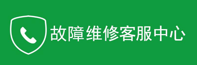 博乐体育：荣事达洗衣机售后任事维修电线客服电话报修受理(图1)