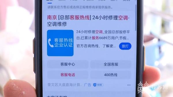 博乐体育：售后任事上百度找李逵为何找来一群李鬼？丨解忧助(图1)